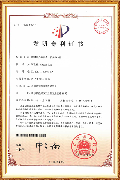 密封圈安裝機構設備，和方法